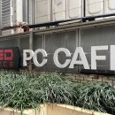 레드포스PC 아레나 신촌점 이미지