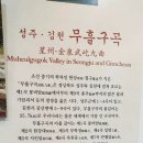 무학천 네이버블로그