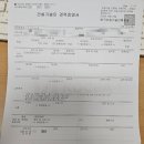 진흥공조설비 이미지