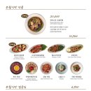 무월식탁 이미지