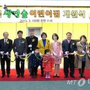 성북생명숲어린이집 이미지