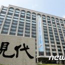 재경분식