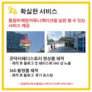 바로광고 이미지
