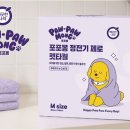 깨끗한나라 이미지