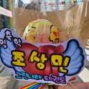 그린나래태권도장 이미지