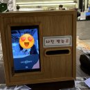 나인씨드커피