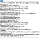 자동차보험 &#34;부부운전자 한정운전 특별약관&#34;에 가입하고 자녀가 운행하던 중 사고가 발생한 경우 보상가능한 담보에 대해 설명해주십시요 이미지