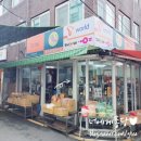 천우상회