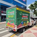 더마트(식자재) 네이버블로그