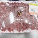 목현 정육마트