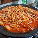 웰빙김치찜 티스토리