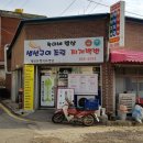 광적주유소 이미지