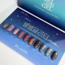 앤젤