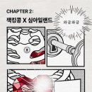 웨스트브릿지 라이브홀 이미지