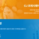 화랑푸드 이미지