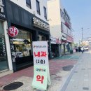 한진우의원 네이버블로그