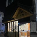 수완호수공원 | 순천 호수공원 맛집 [정동] 방문후기 ft. 모듬카츠 냉우동 매운경양식돈까스 불카레