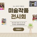 제주순복음사회복지관 이미지