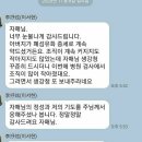 대추생강청 내일만들어요 이미지