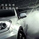 렉스턴W CF 공유하고 서울모터쇼 티켓 받기 이미지