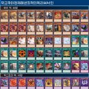 루리아 - 동대문구 | 유희왕 서울홀대회 후기만화