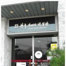 한국카메라박물관 이미지