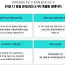 지안모바일 네이버블로그