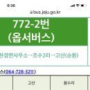 낙천의자공원 이미지