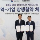 청송에프앤비 이미지