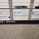 한희수개성만두요리 이미지