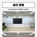 영서초등학교 이미지