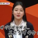 신예은 &#34;&#39;더 글로리&#39; 임지연과 싱크로율 맞추려 코 점 지웠다&#34; (미우새) [전일야화] 이미지