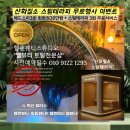 헬렌뷰티