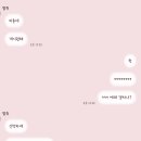 별내에너지 | 남양주별내에스테틱 웰니스 오라 에너지테라피 전신관리 후기
