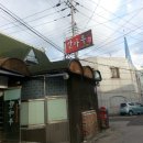 한마루세탁소 네이버블로그
