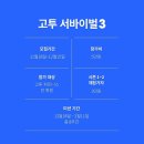 헬스GO 피트니스 이미지