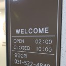 더알찬영어수학 | 다산동영어 더오름 영어수학 학원 후기로 본 학습의 힘