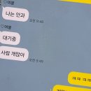 **가좋다고말해.. **가좋아 응응.... 어..