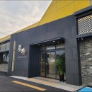 남면한우마을 이미지