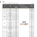 그린카에어컨
