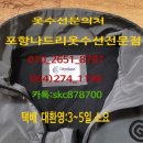 영광옷수선