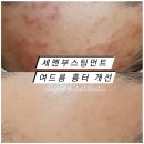 드윤에스테틱 이미지