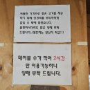 무한대장군 이미지