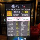 GS25 칠곡센터점 이미지