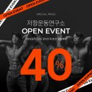 저항운동연구소 이미지