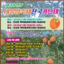 대봉가든 이미지