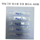 하늘그린 이미지