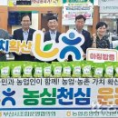 남부산농협