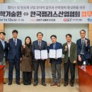 비전에너지㈜코리아 이미지