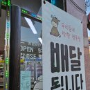 솔정육점 이미지